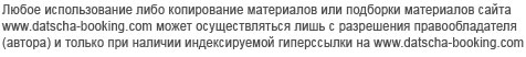 Сезон летнего отдыха: ставим надувной бассейн