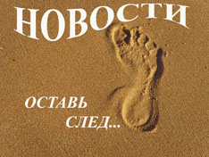 Сезон летнего отдыха: ставим надувной бассейн